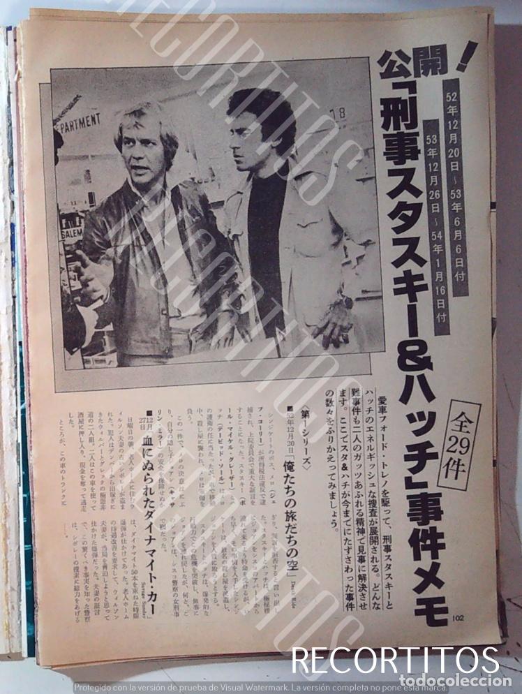 Coleccionismo de Revistas y Peri&oacute;dicos: DAVID SOUL paul michael glaser STARSKY Y HUTCH