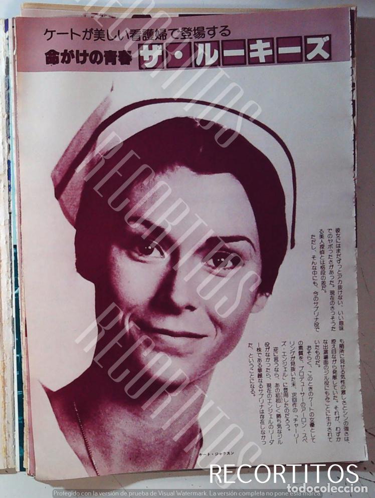 Coleccionismo de Revistas y Peri&oacute;dicos: kate jackson los angeles de charlie JACLYN SMITH CHERYL LADD FARRAH FAWCETT TONY CURTIS