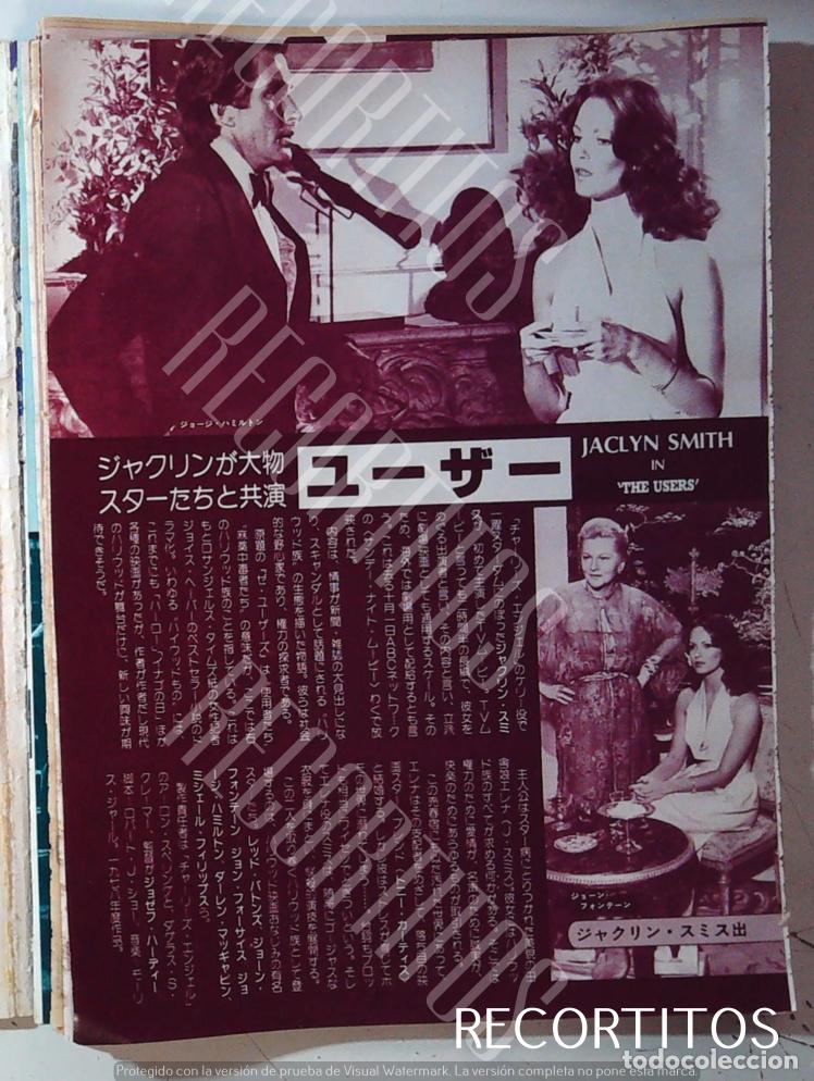 Collection Magazines and Newspapers: los angeles de charlie JACLYN SMITH JOAN FONTAINE GEORGE HAMILTON DAVID SOUL HARRY EL SUCIO CLINT