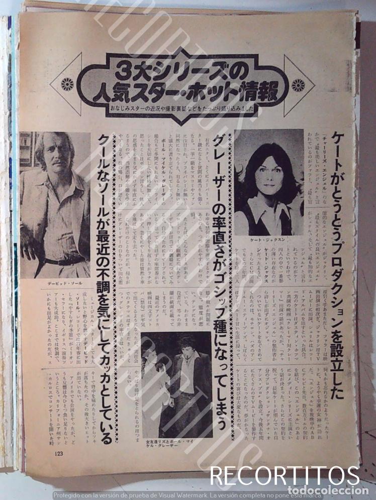 Coleccionismo de Revistas y Peri&oacute;dicos: KATE JACKSON LOS ANGELES DE CHARLIE DAVID SOUL PAUL MICHAEL GLASER STARSKY Y HUTCH