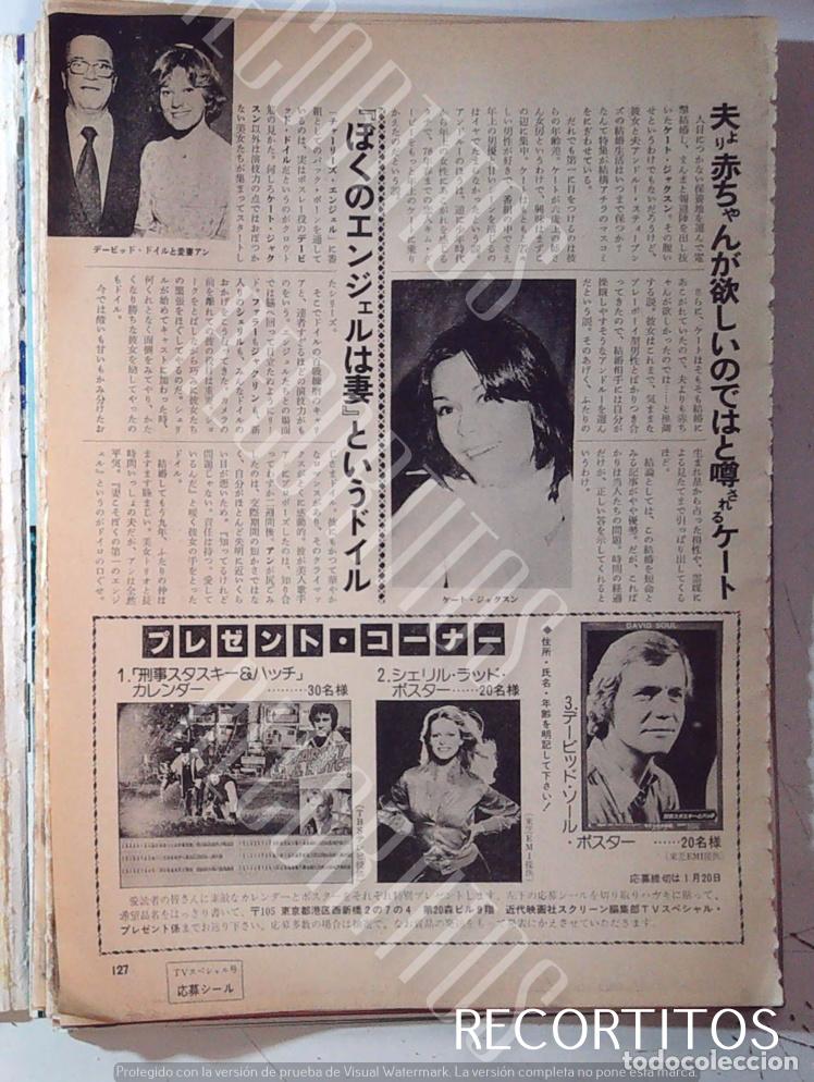 Coleccionismo de Revistas y Peri&oacute;dicos: KATE JACKSON DAVID SOUL CHERYL LADD PAUL MICHAEL GLASER STARSKY Y HUTCH
