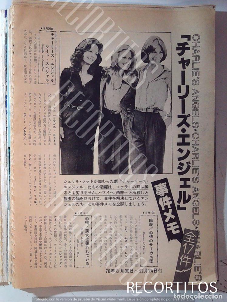 Coleccionismo de Revistas y Peri&oacute;dicos: kate jackson los angeles de charlie JACLYN SMITH CHERYL LADD DAVID SOUL PAUL MICHAEL GLASER STARSKY