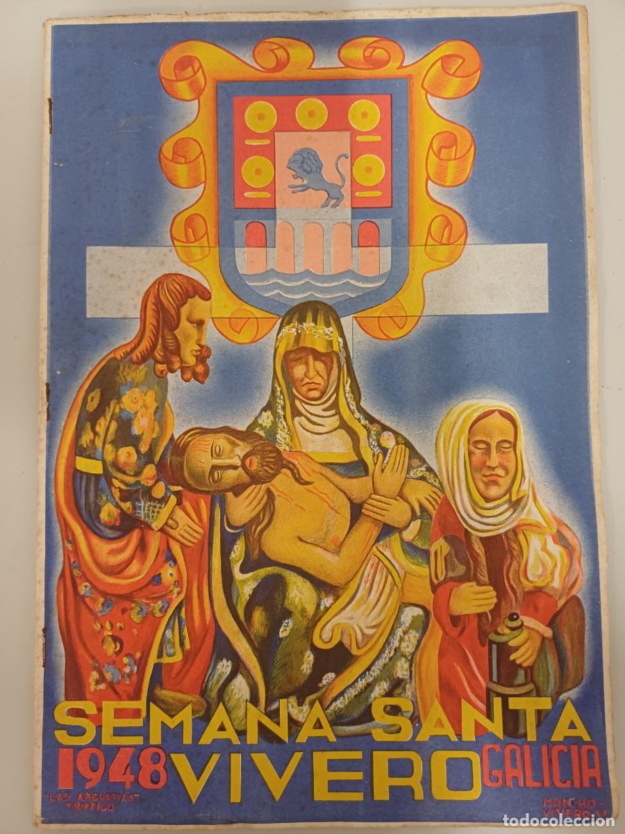 Coleccionismo de Revistas y Peri&oacute;dicos: REVISTA SEMANA SANTA VIVERO 1948