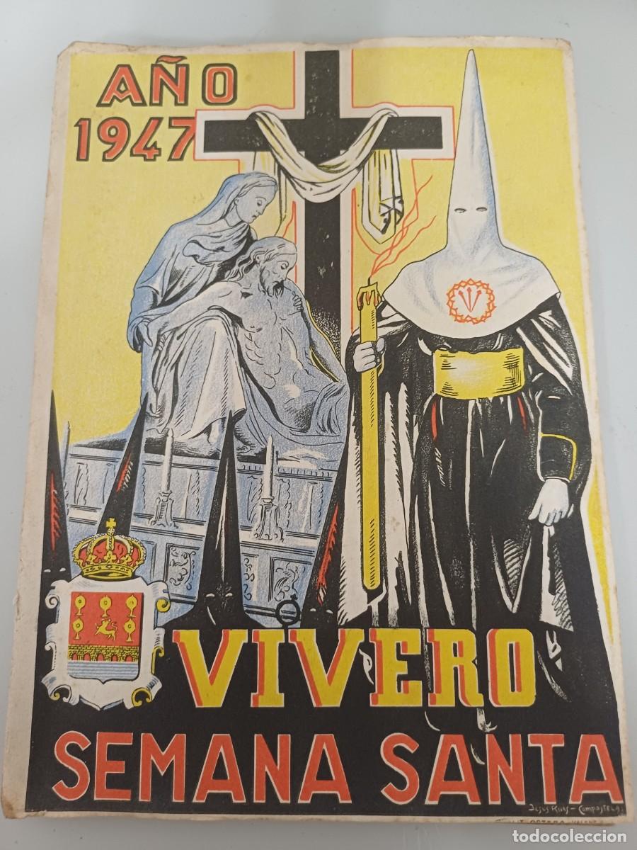 Coleccionismo de Revistas y Peri&oacute;dicos: REVISTA SEMANA SANTA VIVERO 1947