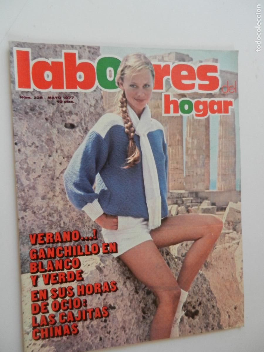 Sammeln von Zeitschriften und Zeitungen: LABORES DEL HOGAR REVISTA N&ordm; 228 - MAYO 1977- CON PATRONES -VERANO ...- GANCHILLO EN BLANCO Y VERDE
