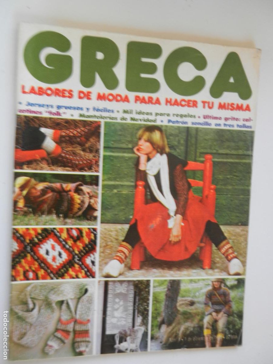 Coleccionismo de Revistas y Peri&oacute;dicos: GRECA REVISTA N&ordm; 1 CON PATRONES -LABORES DE MODA PARA HACER TU MISMA