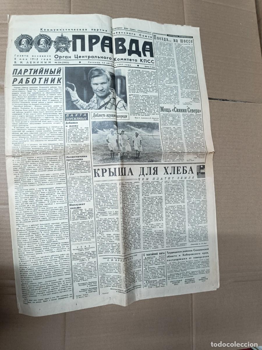Collectionnisme de Revues et Journaux: ANTIGUO DIARIO RUSO PRAVDA, 1981 URSS COMUNISTA, REANIMACION DEL MAOISMO -P3