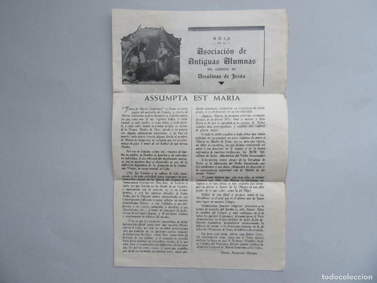 Coleccionismo de Revistas y Peri&oacute;dicos: Hoja de la Asociaci&oacute;n de Antiguas Alumnas Ursulinas de Jes&uacute;s. 1948.