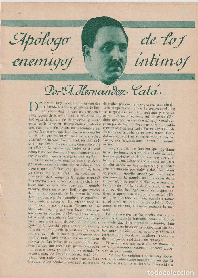 Coleccionismo de Revistas y Peri&oacute;dicos: Ap&oacute;logo de los enemigos &iacute;ntimos / A. Hern&aacute;ndez Cat&aacute; - 1934