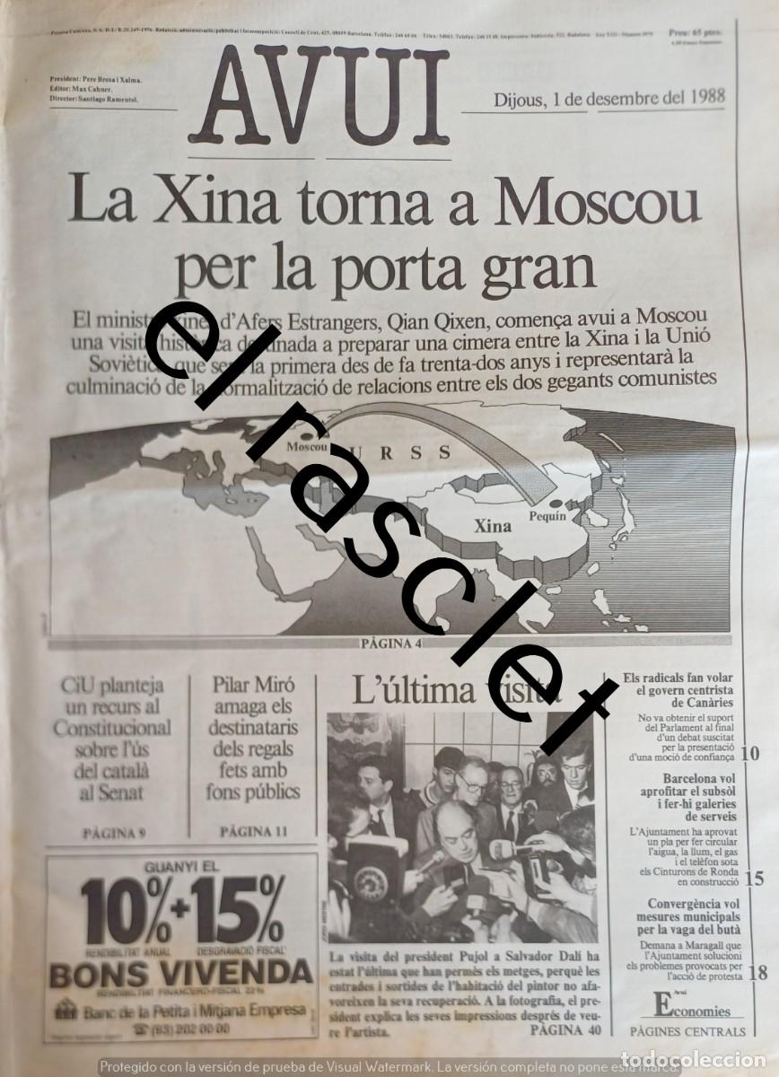 Coleccionismo de Revistas y Peri&oacute;dicos: DIARIO AVUI 1 DICIEMBRE 1988