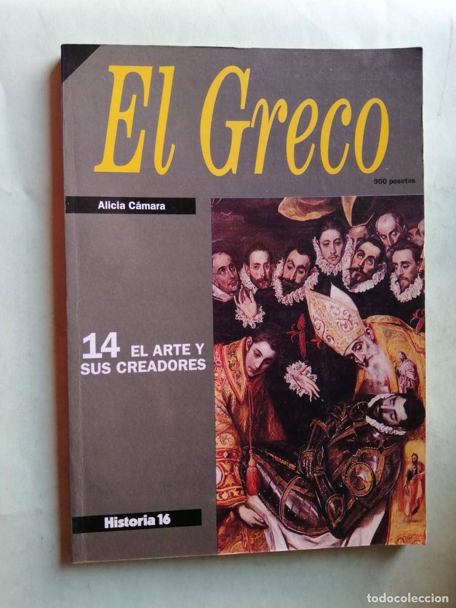 Coleccionismo de Revistas y Peri&oacute;dicos: HISTORIA 16. 14 EL ARTE Y SUS CREADORES, EL GRECO