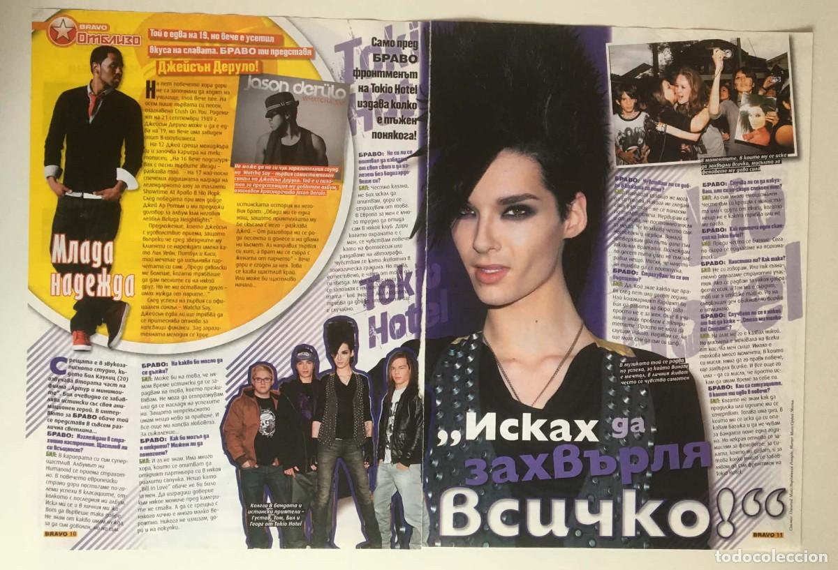 Collezionismo di Riviste e Giornali: Tokio Hotel Bill Kaulitz Interview Clipping A3 Bravo Magazine Bulgaria Music