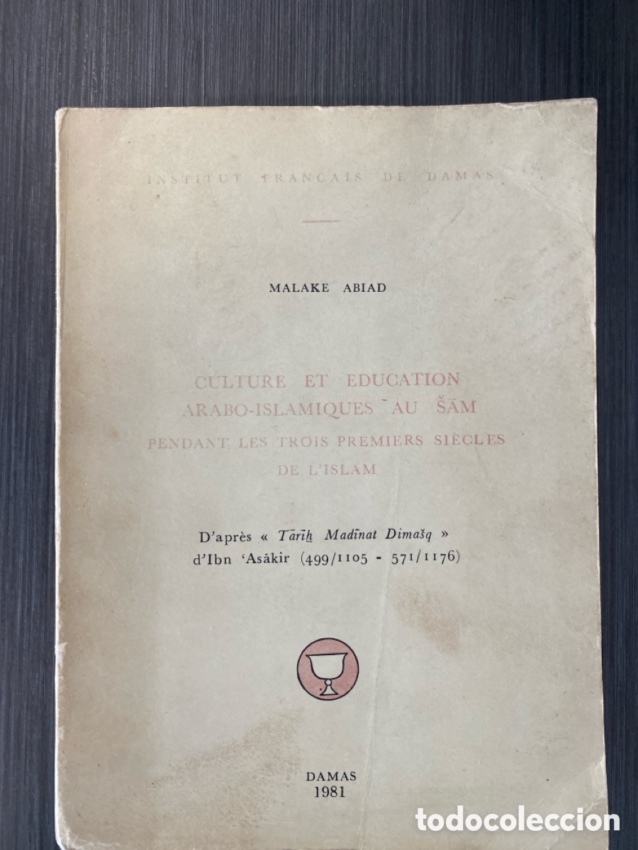 Collezionismo di Riviste e Giornali: Culture et &eacute;ducation arabo-islamiques au &Scaron;ām pendant les trois premiers si&egrave;cles de l'Islam - 1981