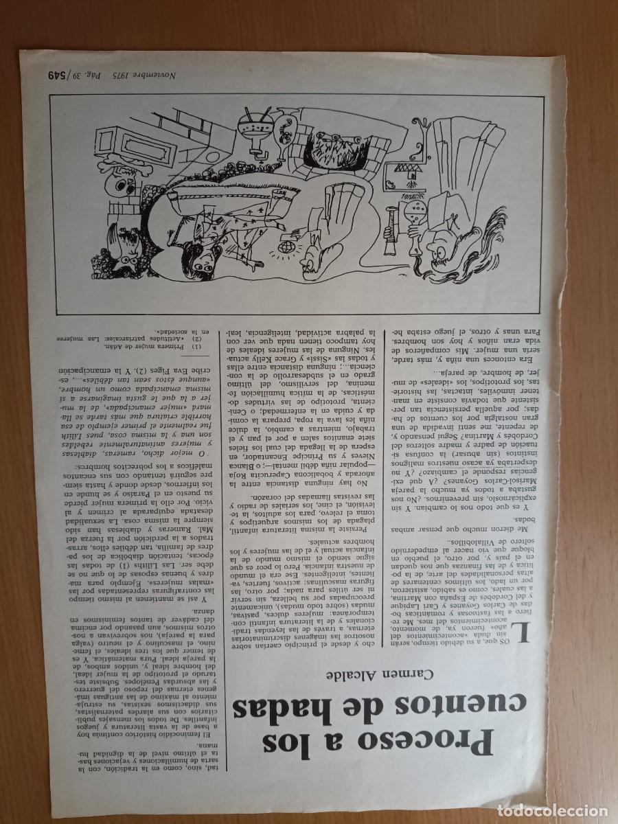 Collectionnisme de Revues et Journaux: PROCESO A LOS CUENTOS DE HADAS. SEXISMO. ARTICULO DE CARMEN ALCALDE. CUADERNOS PARA EL DIALOGO 1975
