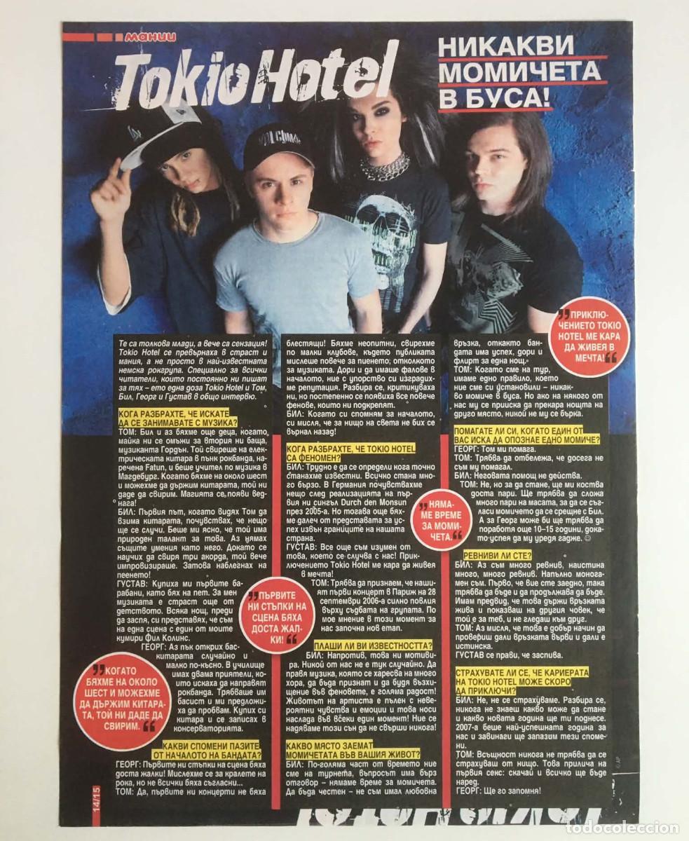 Coleccionismo de Revistas y Peri&oacute;dicos: Tokio Hotel Magazine Article Clipping A4 - HiClub Magazine Bulgaria Retro Pop-Rock