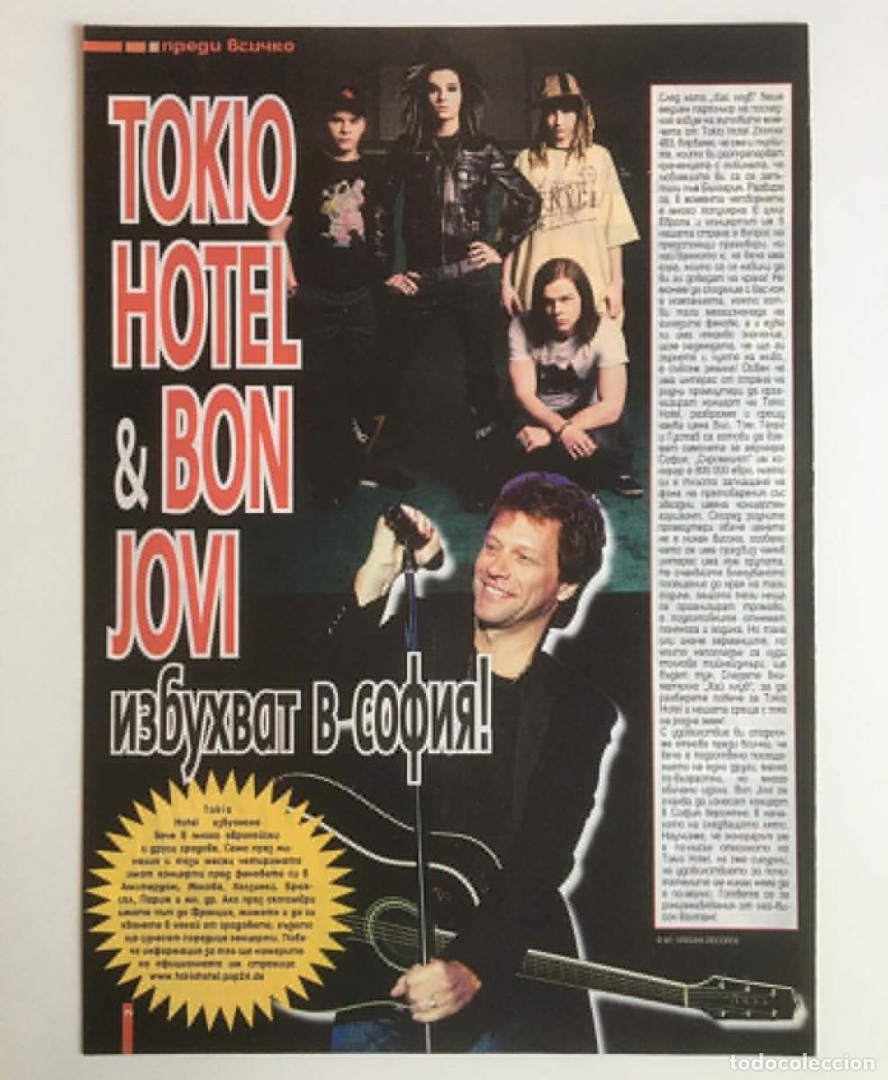 Coleccionismo de Revistas y Peri&oacute;dicos: Tokio Hotel & Bon Jovi Magazine Article Clipping A4 - HiClub Magazine Bulgaria Retro Press