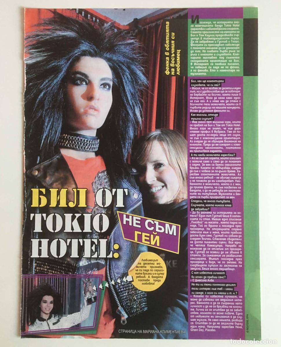 Coleccionismo de Revistas y Peri&oacute;dicos: Tokio Hotel Bill Kaulitz Wax Figure Interview Clipping A4 - HiClub Magazine Bulgaria Music
