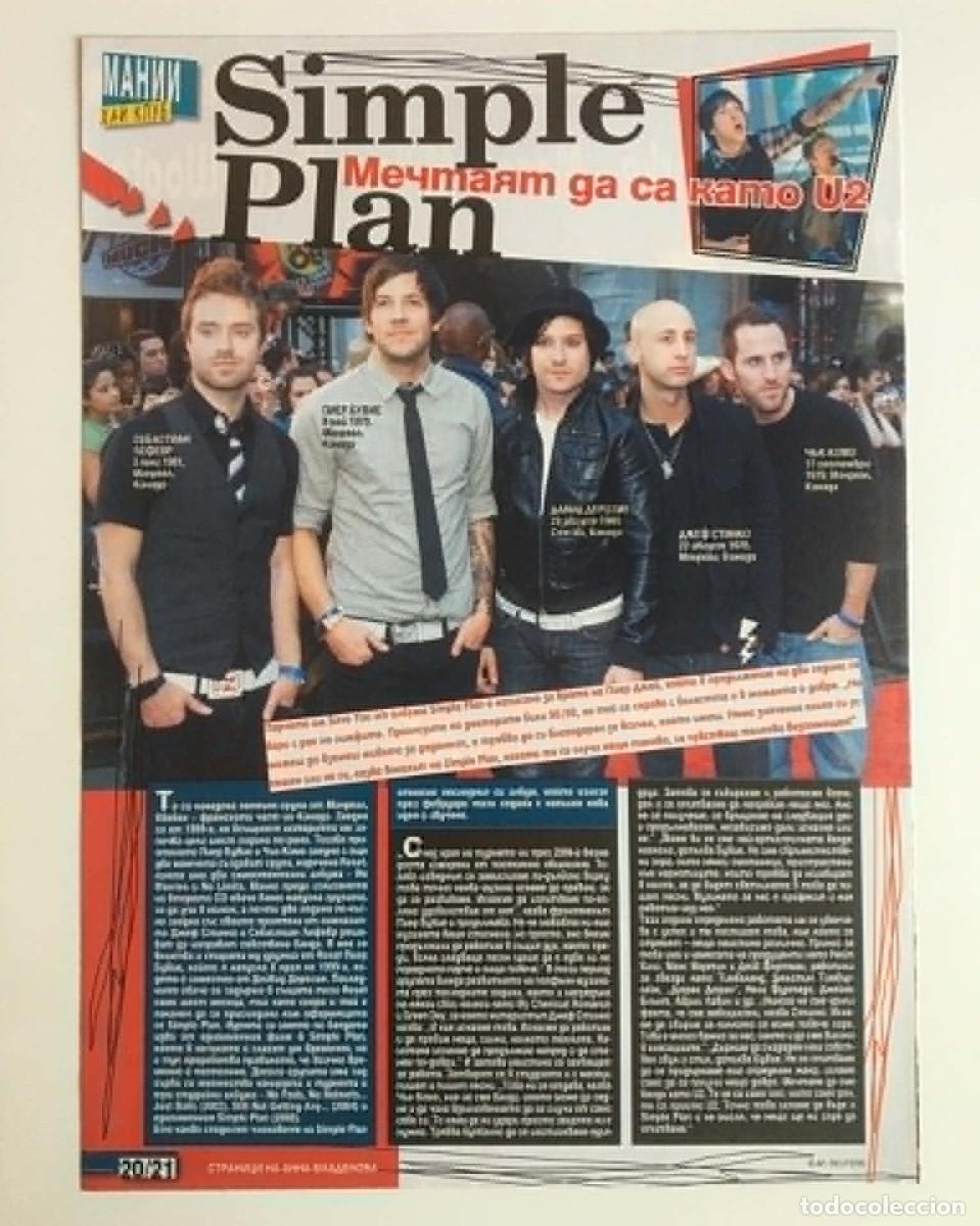 Coleccionismo de Revistas y Peri&oacute;dicos: Simple Plan Magazine Article Clipping / SMV Concert Ad A4 - HiClub Magazine Bulgaria Music