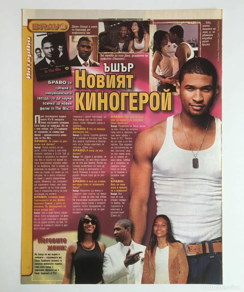 Collectionnisme de Revues et Journaux: Usher Vintage Interview Article Clipping Bulgarian Bravo Magazine Mid 2000s R&B Music Movie