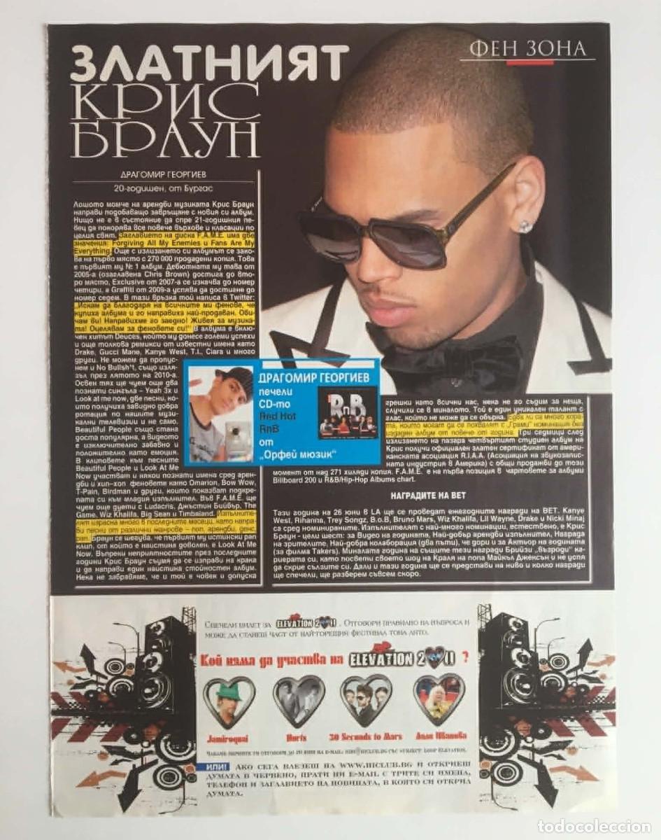 Coleccionismo de Revistas y Peri&oacute;dicos: Chris Brown Article Clipping A4 - HiClub Magazine Bulgaria R&B Music
