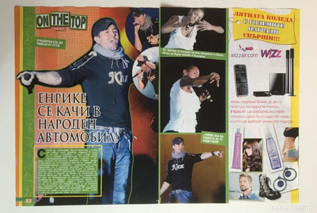 Coleccionismo de Revistas y Peri&oacute;dicos: Enrique Iglesias Live in Sofia 2008 Vintage 2-Page Magazine Clipping - HiClub Bulgaria Music