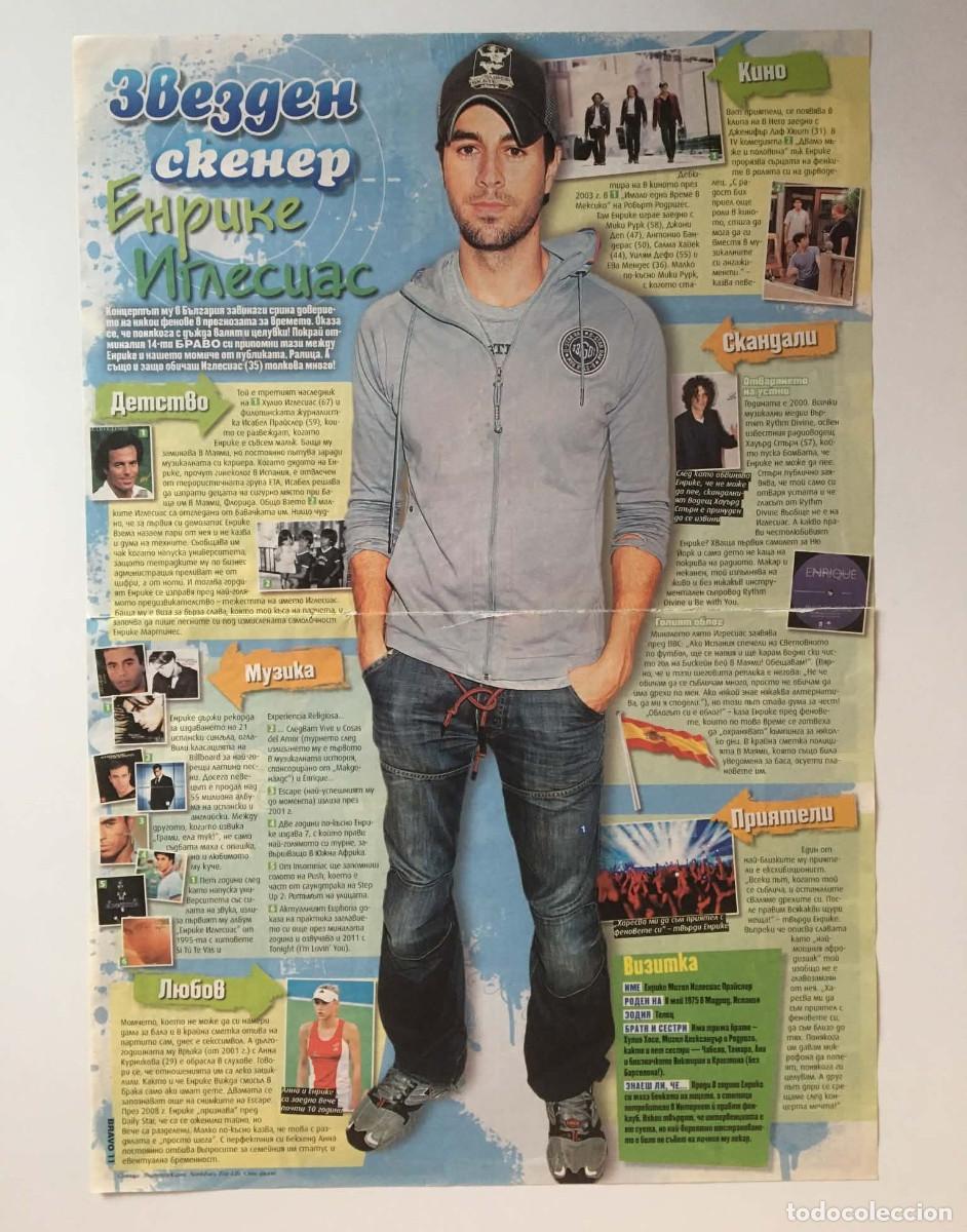 Coleccionismo de Revistas y Peri&oacute;dicos: Enrique Iglesias Vintage 2-Page Magazine Clipping A3 - Bravo Magazine Bulgaria Music