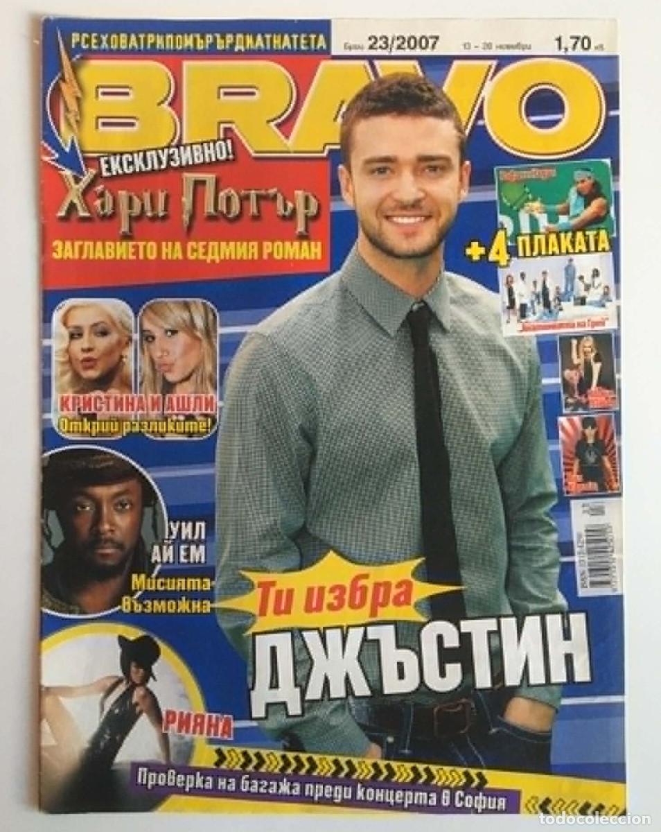 Coleccionismo de revistas y peri&oacute;dicos: Justin Timberlake Vintage Magazine Cover & 2-Page Article Clipping Set - Bravo Bulgaria 2007 Music