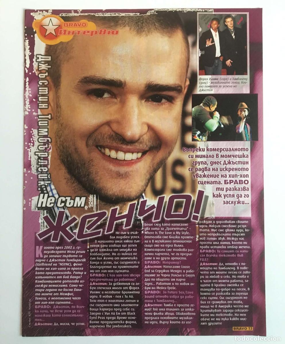 Coleccionismo de revistas y peri&oacute;dicos: Justin Timberlake / DMX Vintage Double-Sided Magazine Article Clipping Bravo Magazine Bulgaria Music