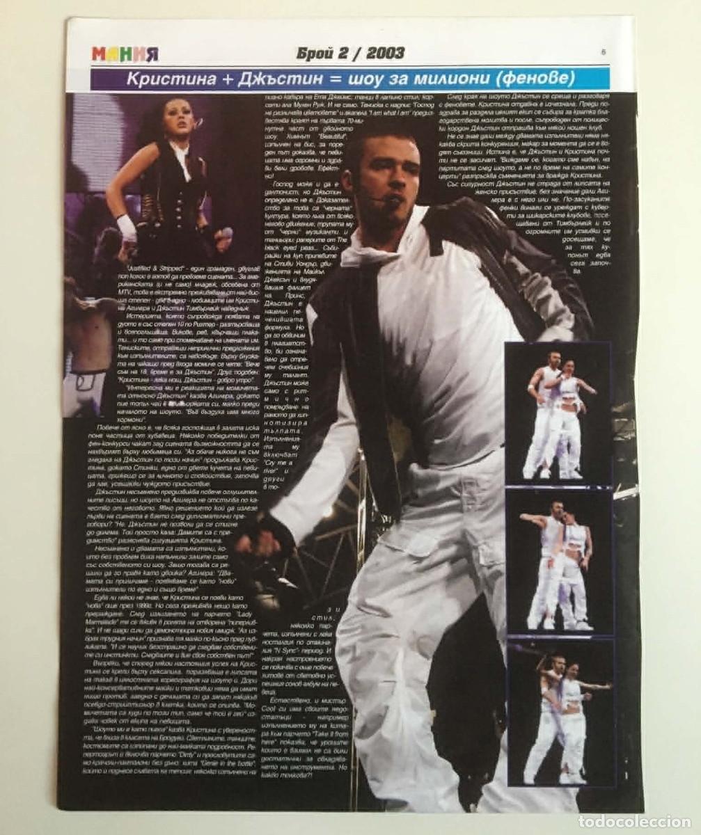 Coleccionismo de revistas y peri&oacute;dicos: Justin Timberlake & Christina Aguilera Vintage Magazine Article Clipping - Mania Bulgaria 2003 Music