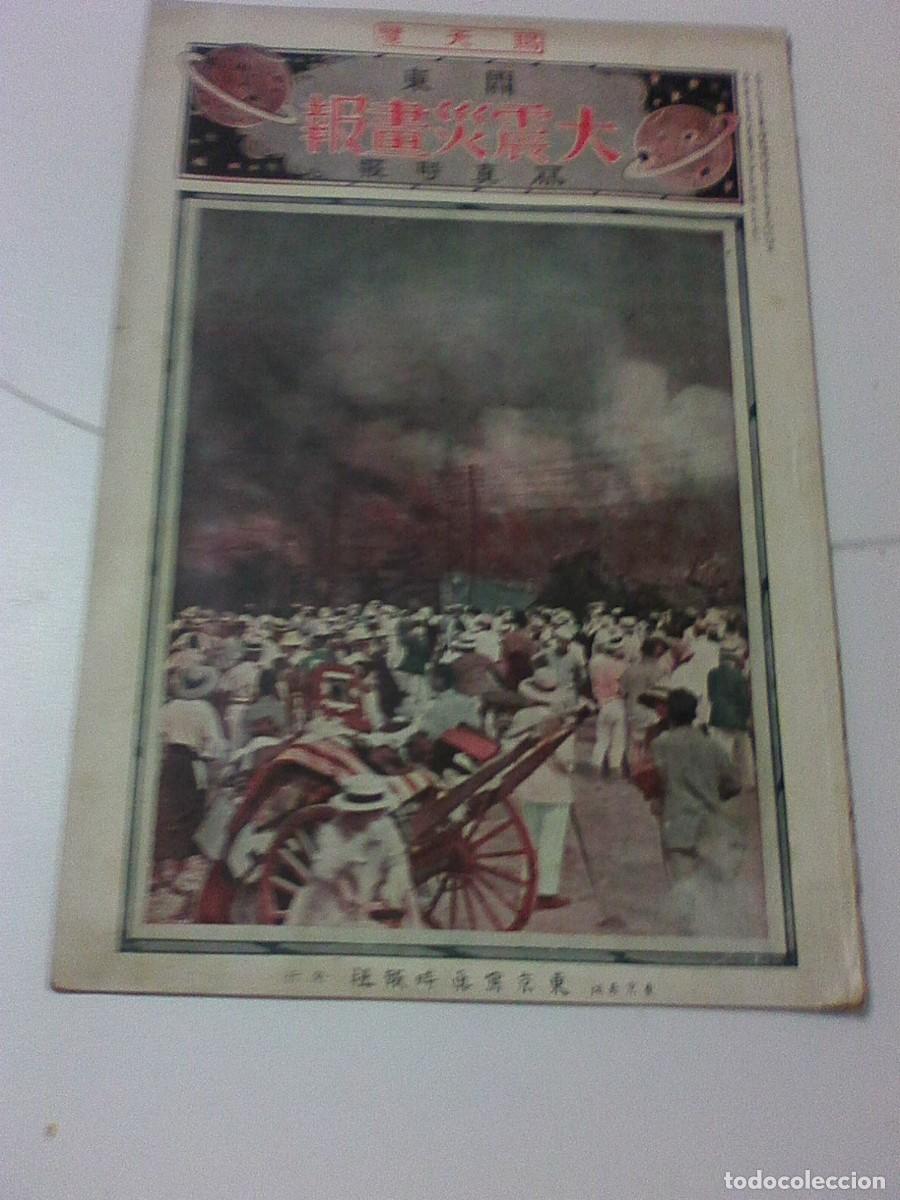 Coleccionismo de revistas y peri&oacute;dicos: Grande Terremoto de Kanto, 1&ordm; de Setembro de 1923, Japan.