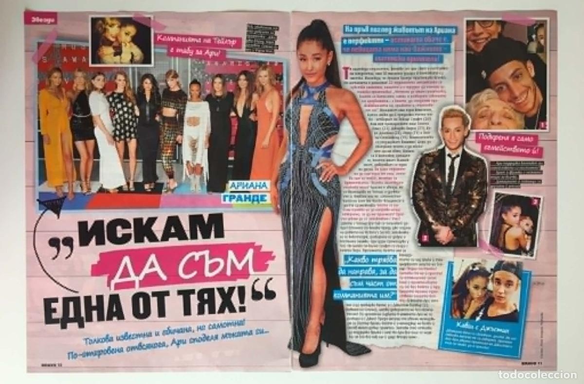 Coleccionismo de revistas y peri&oacute;dicos: Ariana Grande Vintage Article Clipping & Bonus Cover Page &ndash; Bravo Magazine Bulgaria 2016 Music