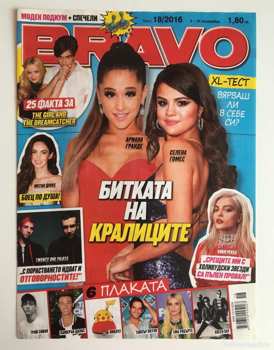 Coleccionismo de revistas y peri&oacute;dicos: Ariana Grande & Selena Gomez Vintage Cover Page A4 &ndash; Bravo Magazine Bulgaria 2016 Music Rare