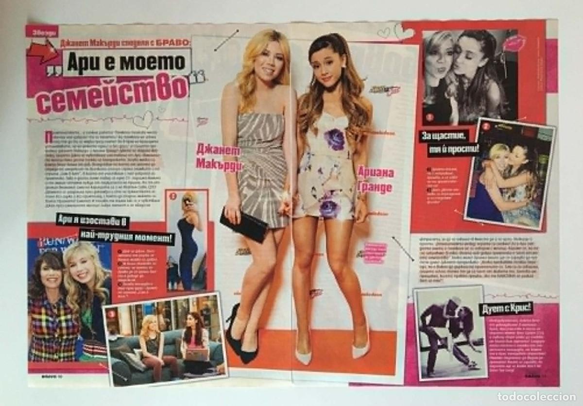 Coleccionismo de revistas y peri&oacute;dicos: Ariana Grande & Jennette McCurdy Sam & Cat Magazine Article Clipping A3 &ndash; Bravo Magazine Bulgaria