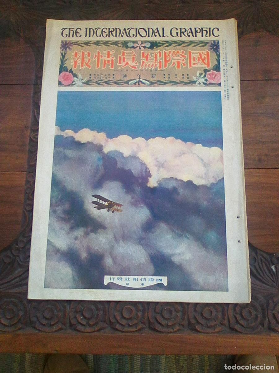 Coleccionismo de revistas y peri&oacute;dicos: THE INTERNATIONAL GRAPHIC, VOL II. NO. 1 (JANNUARY)