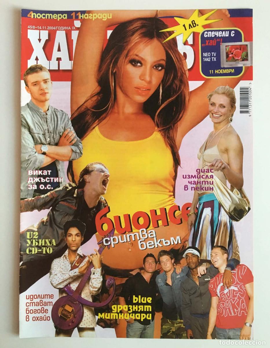 Collectionnisme de Revues et Journaux: Beyonc&eacute; Original Vintage Cover Page - HiClub Magazine Bulgaria 2004 Music R&B
