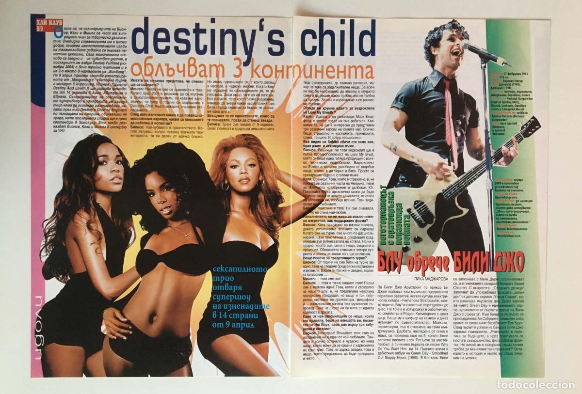 Collectionnisme de Revues et Journaux: Destiny's Child & Billie Joe Armstrong Green Day Vintage Article Clipping - HiClub Magazine Bulgaria