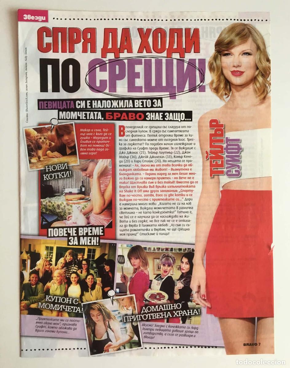 Coleccionismo de revistas y peri&oacute;dicos: Taylor Swift Rare Collectible Articlе Clipping A4 - Bravo Magazine Bulgaria Music Pop