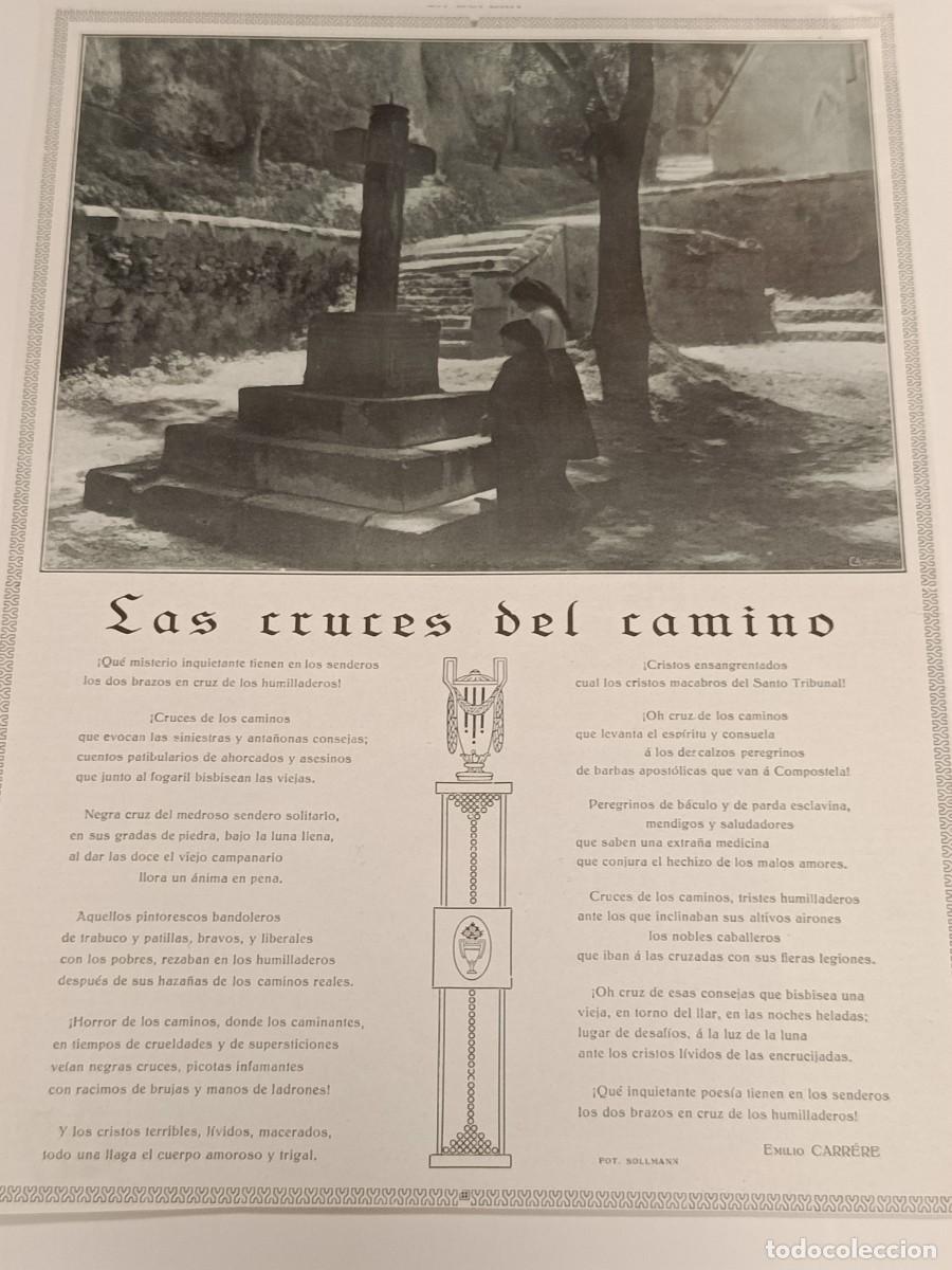 Coleccionismo de revistas y peri&oacute;dicos: L&aacute;mina Original c. 1916: Cuenca (Atrio de los Descalzos) &mdash; Poema de Emilio Carrere. La Esfera.