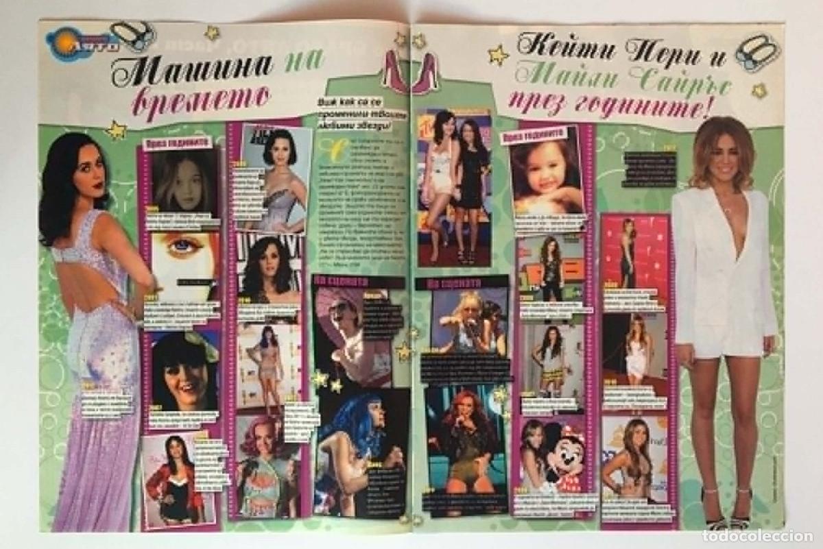 Coleccionismo de revistas y peri&oacute;dicos: Katy Perry & Miley Cyrus Original 2-Page Double A4 Magazine Clipping - Bravo Bulgaria Rare