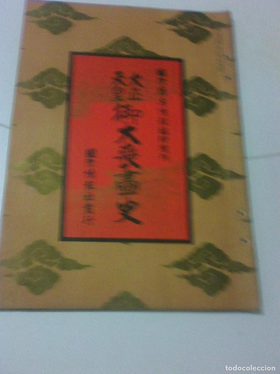 Coleccionismo de revistas y peri&oacute;dicos: FUNERAL DO IMPERADOR TAISHO 1927