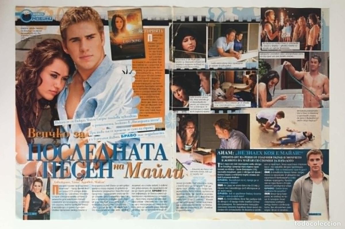 Coleccionismo de revistas y peri&oacute;dicos: Miley Cyrus & Liam Hemsworth The Last Song Vintage Original 2-Page Article Clipping - Bravo Bulgaria