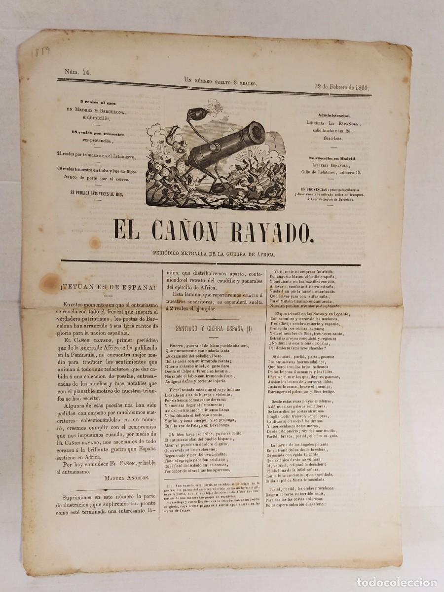 Coleccionismo de revistas y peri&oacute;dicos: EL CA&Ntilde;ON RAYADO - PERIODICO METRALLA DE LA GUERRA DE AFRICA - NUMERO 14 - 12 FEBRERO A&Ntilde;O 1860