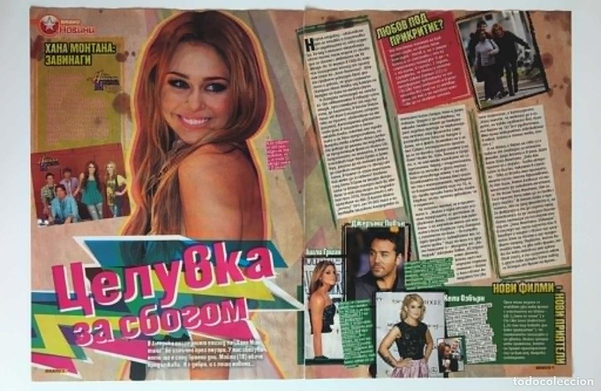 Collectionnisme de Revues et Journaux: Miley Cyrus Hannah Montana Forever 2-Page Article Clipping + Bonus Front Cover / Bravo Bulgaria 2011