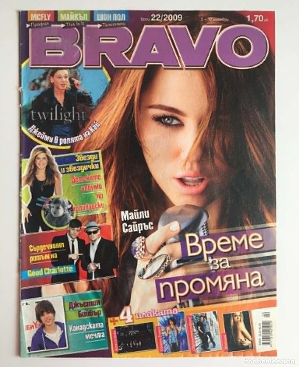 Collectionnisme de Revues et Journaux: Miley Cyrus Time for Change 2-Page Article Clipping + Original Front Cover - Bravo Bulgaria 2009