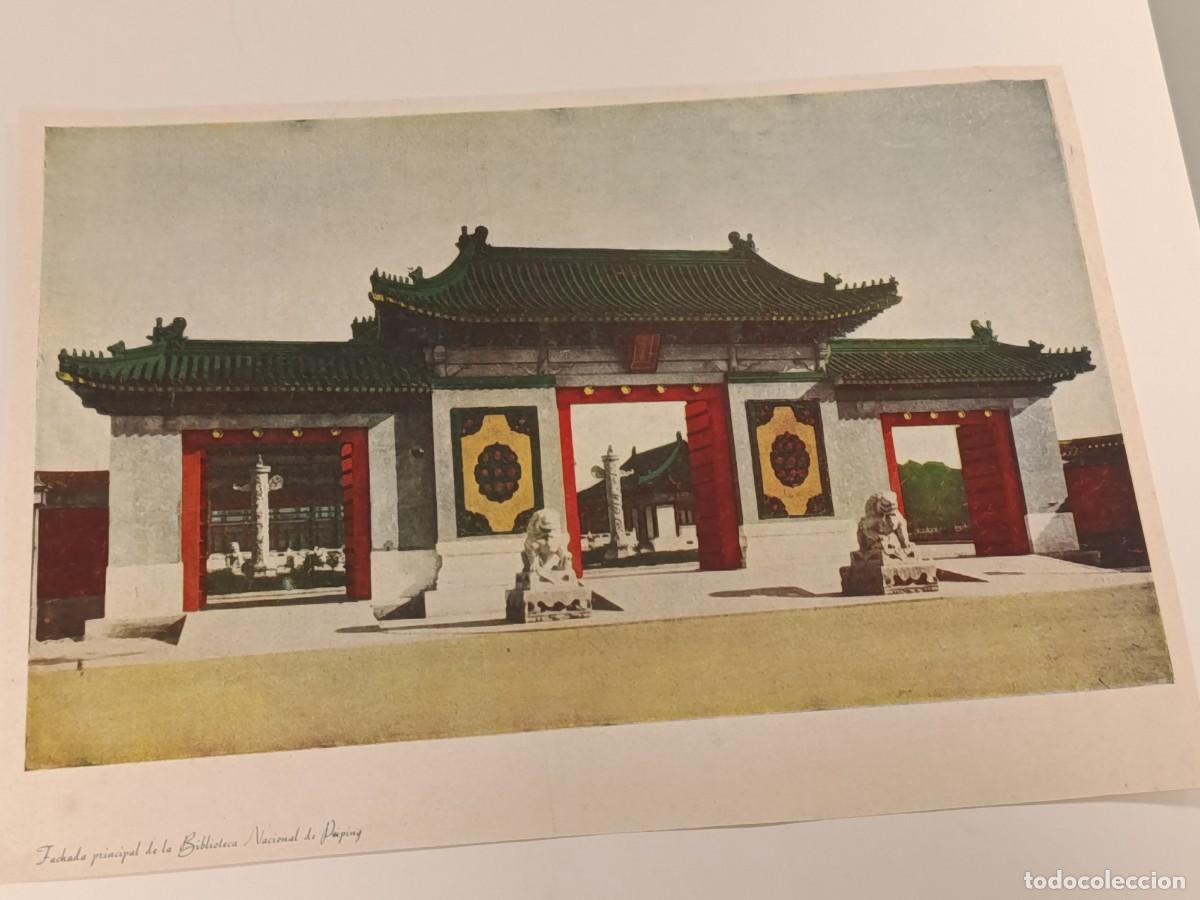 Coleccionismo de revistas y peri&oacute;dicos: Antigua L&aacute;mina a Color. Fachada Principal de la Biblioteca Nacional de Peiping (Pek&iacute;n, China). C. 19
