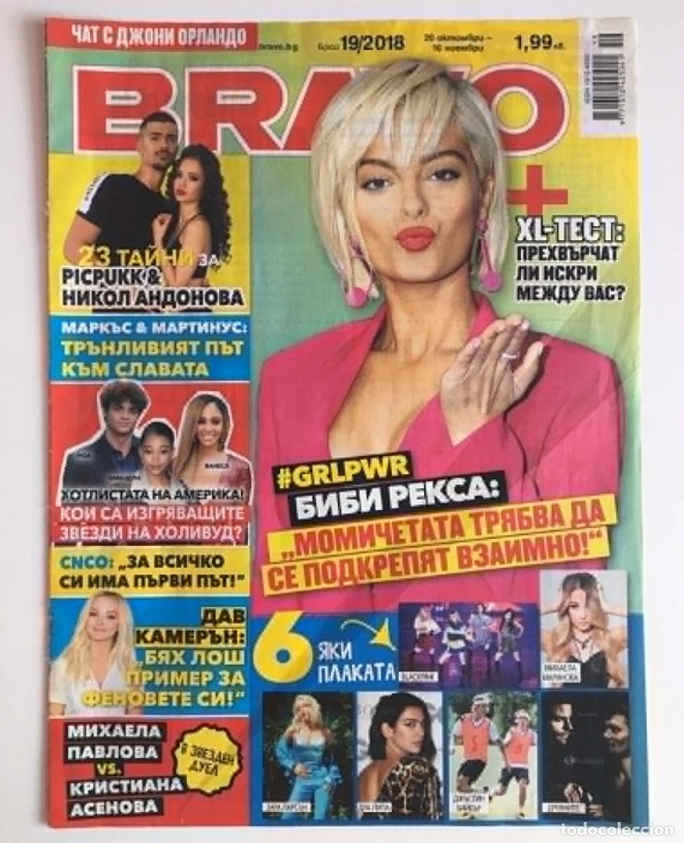 Coleccionismo de revistas y peri&oacute;dicos: Bebe Rexha Vintage Bulgarian Bravo Magazine Cover Page & Article Set #GRLPWR Music Clipping Rare