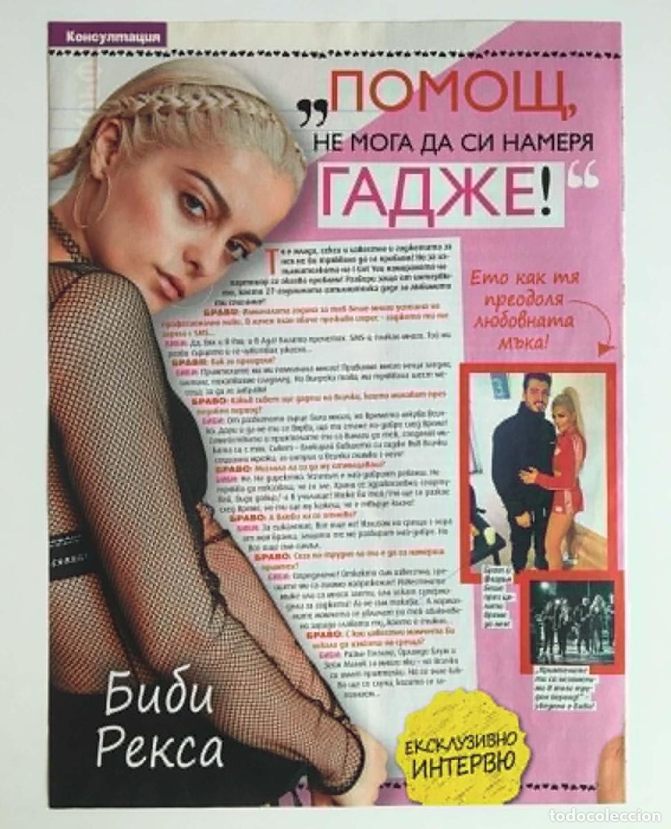 Coleccionismo de revistas y peri&oacute;dicos: Bebe Rexha Exclusive Interview Article Clipping A4 - Bravo Magazine Bulgaria Music