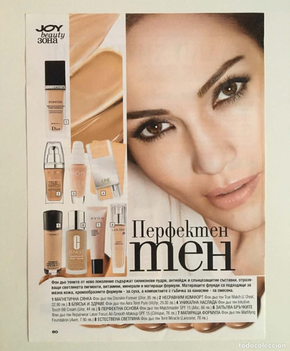 Coleccionismo de revistas y peri&oacute;dicos: Jennifer Lopez Vintage Makeup & Foundation Advertisement Clipping A5 - JOY Magazine Bulgaria