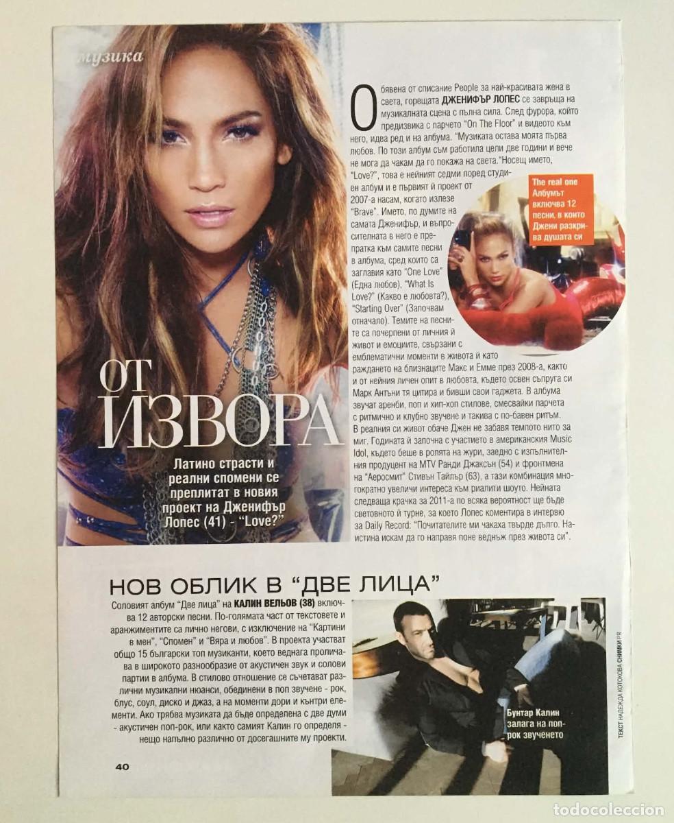 Coleccionismo de revistas y peri&oacute;dicos: Jennifer Lopez &rdquo;Love?&rdquo; Album Era Article Clipping A5 - JOY Magazine Bulgaria Music