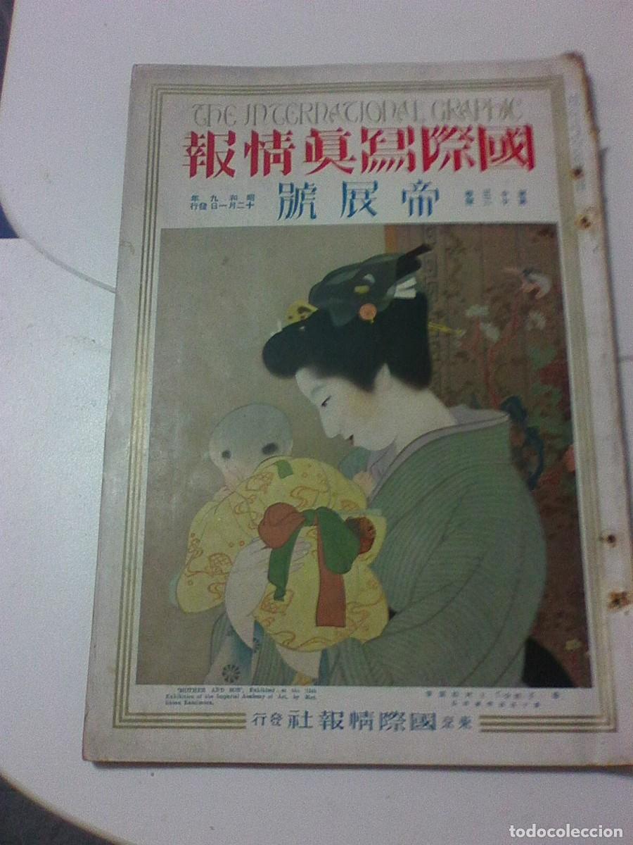 Coleccionismo de revistas y peri&oacute;dicos: THE INTERNATIONAL GRAPHIC: KOKUSAI SHASHIN JOHO VOL. XIII NO. 12 Tokio December 1, 1934